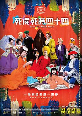 精品三级久久久久久久电影